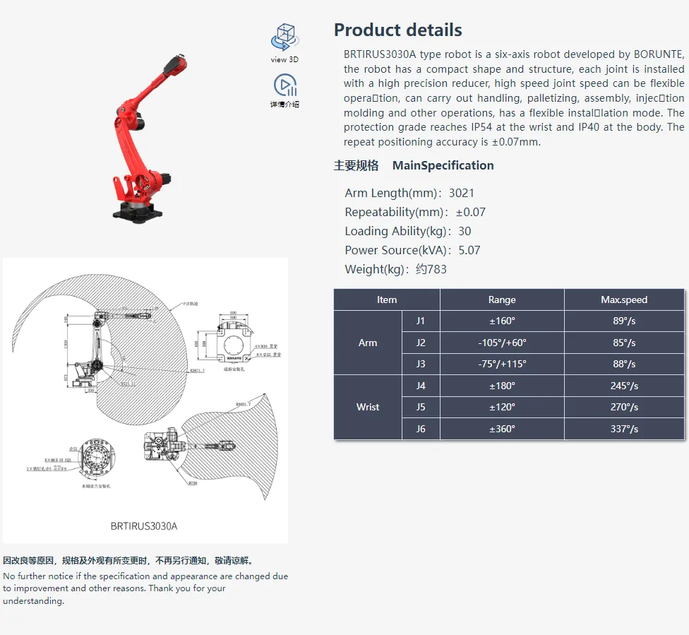 product-976-899
